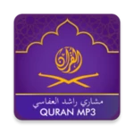 quran mp3 mishari rashid al-af android application logo